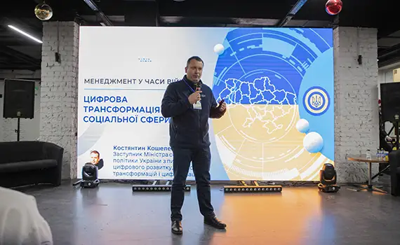 «Career Forum. Бізнес 2024» у Запорізькій політехніці. Костянтин Кошеленко